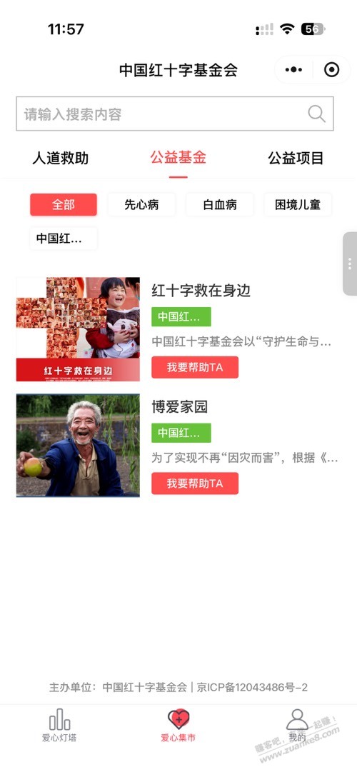 帖子图片