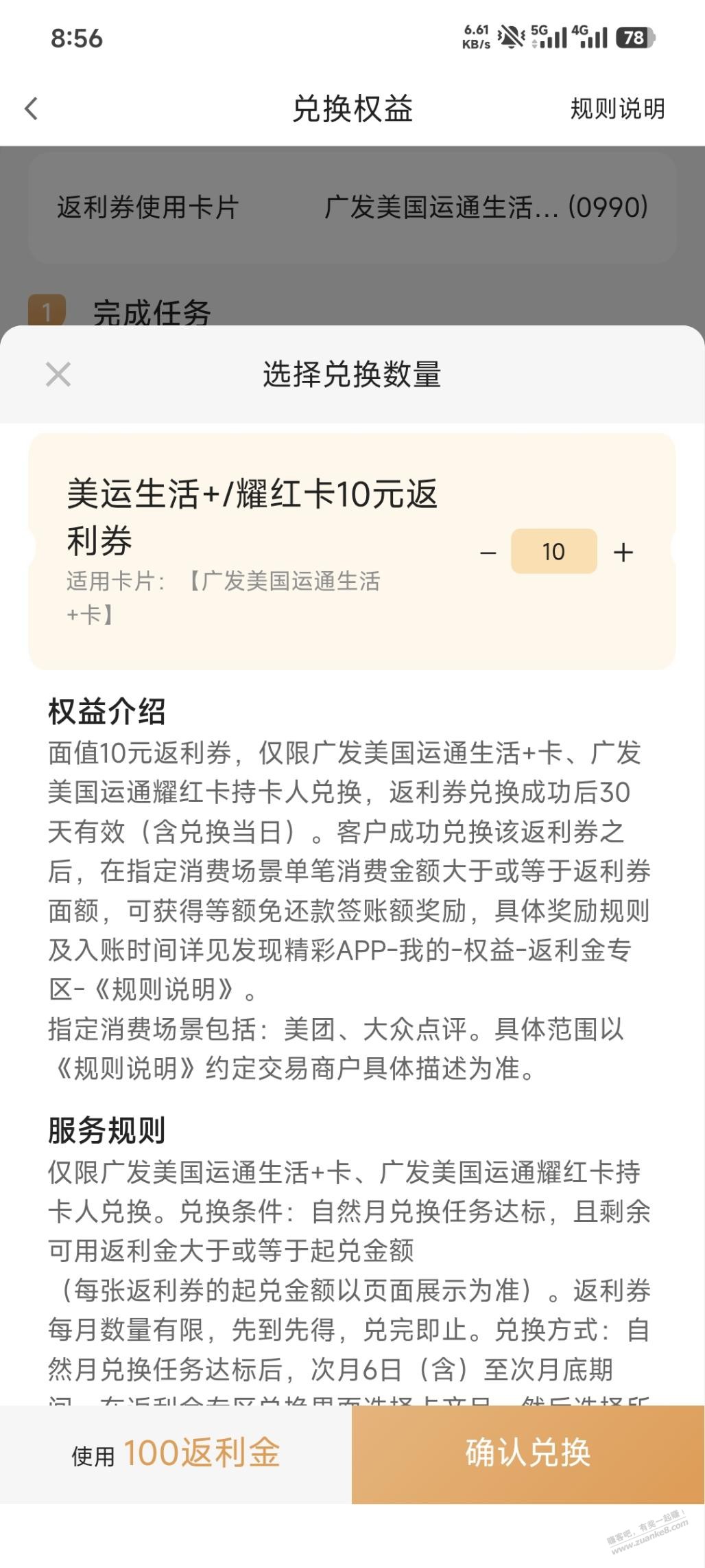 帖子图片