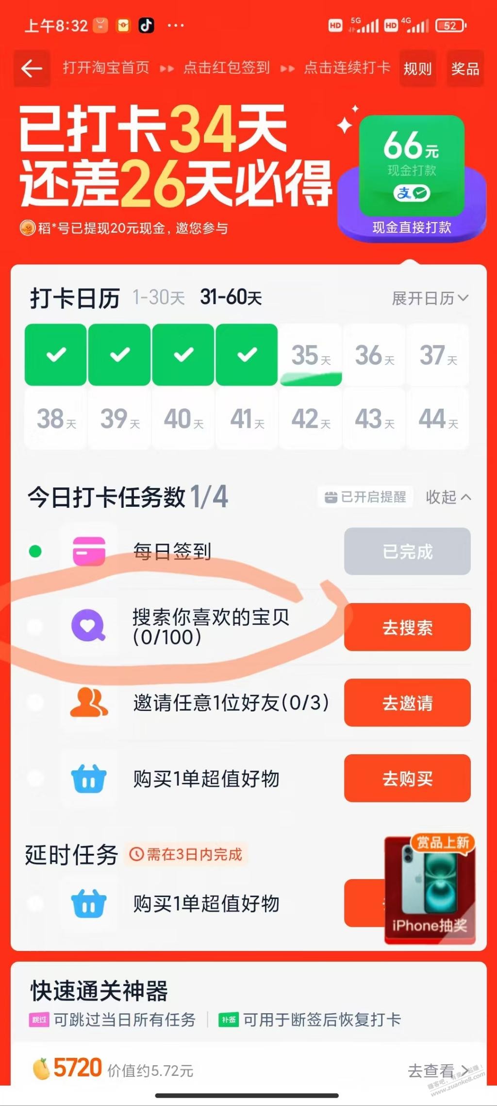 帖子图片
