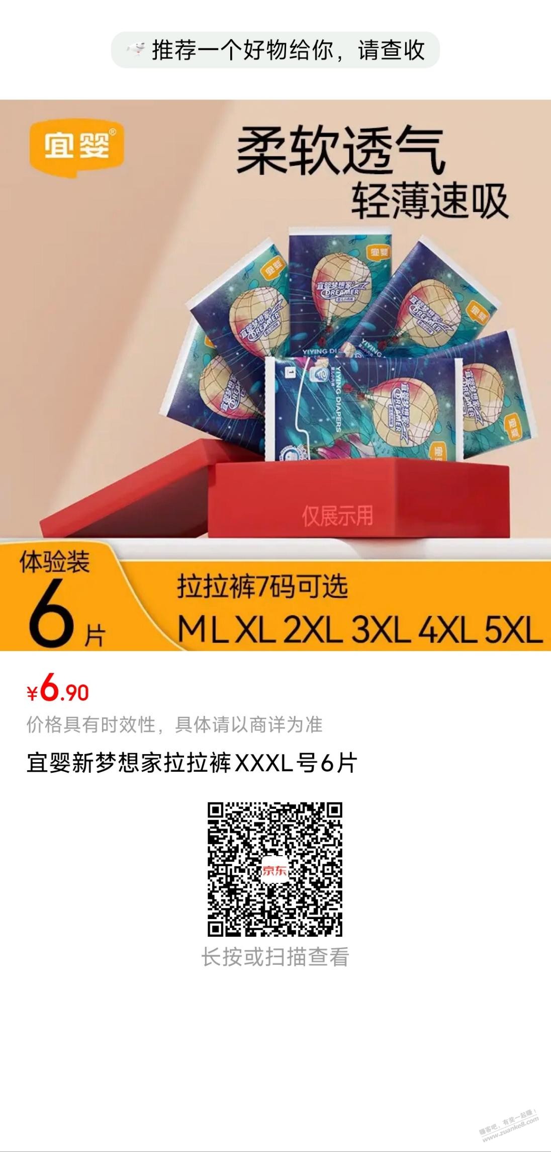 帖子图片