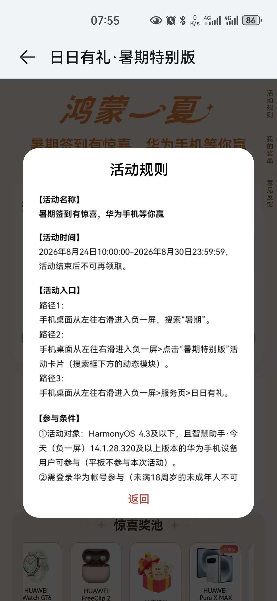 帖子图片