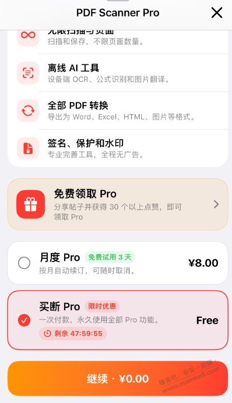 帖子图片
