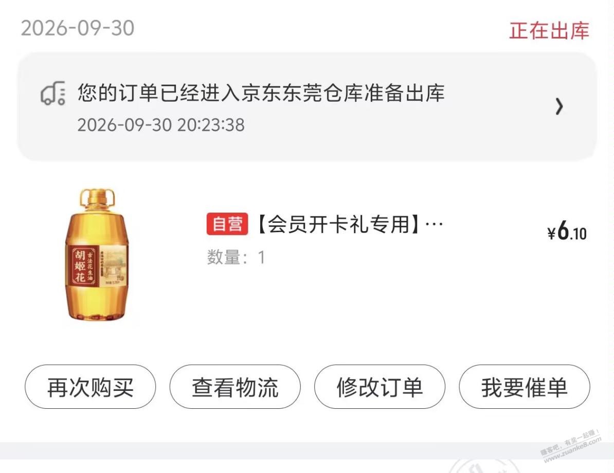 帖子图片