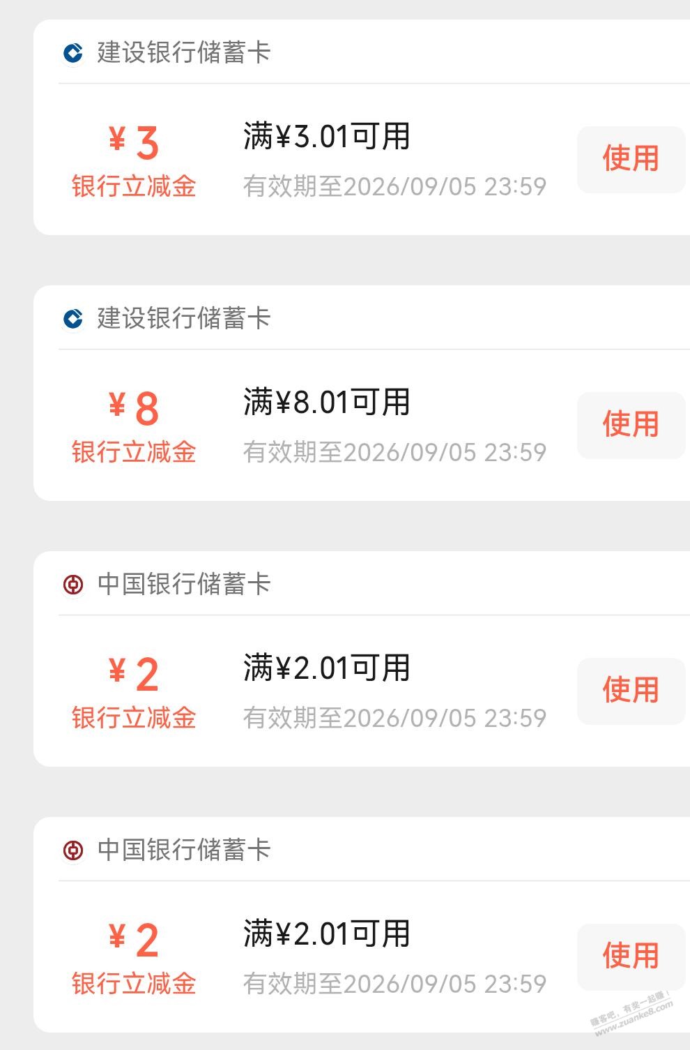 帖子图片