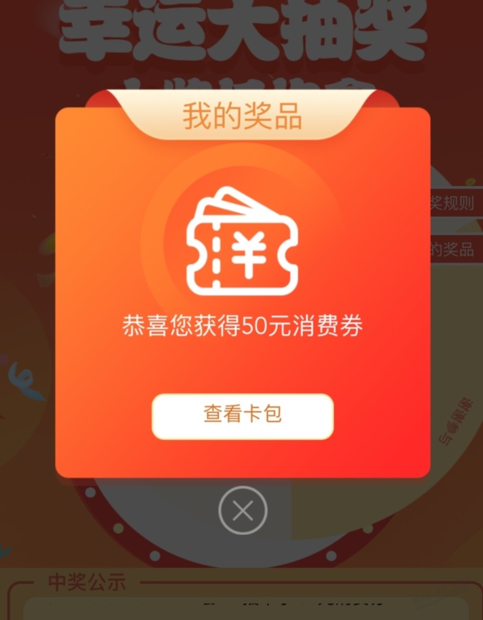 帖子图片