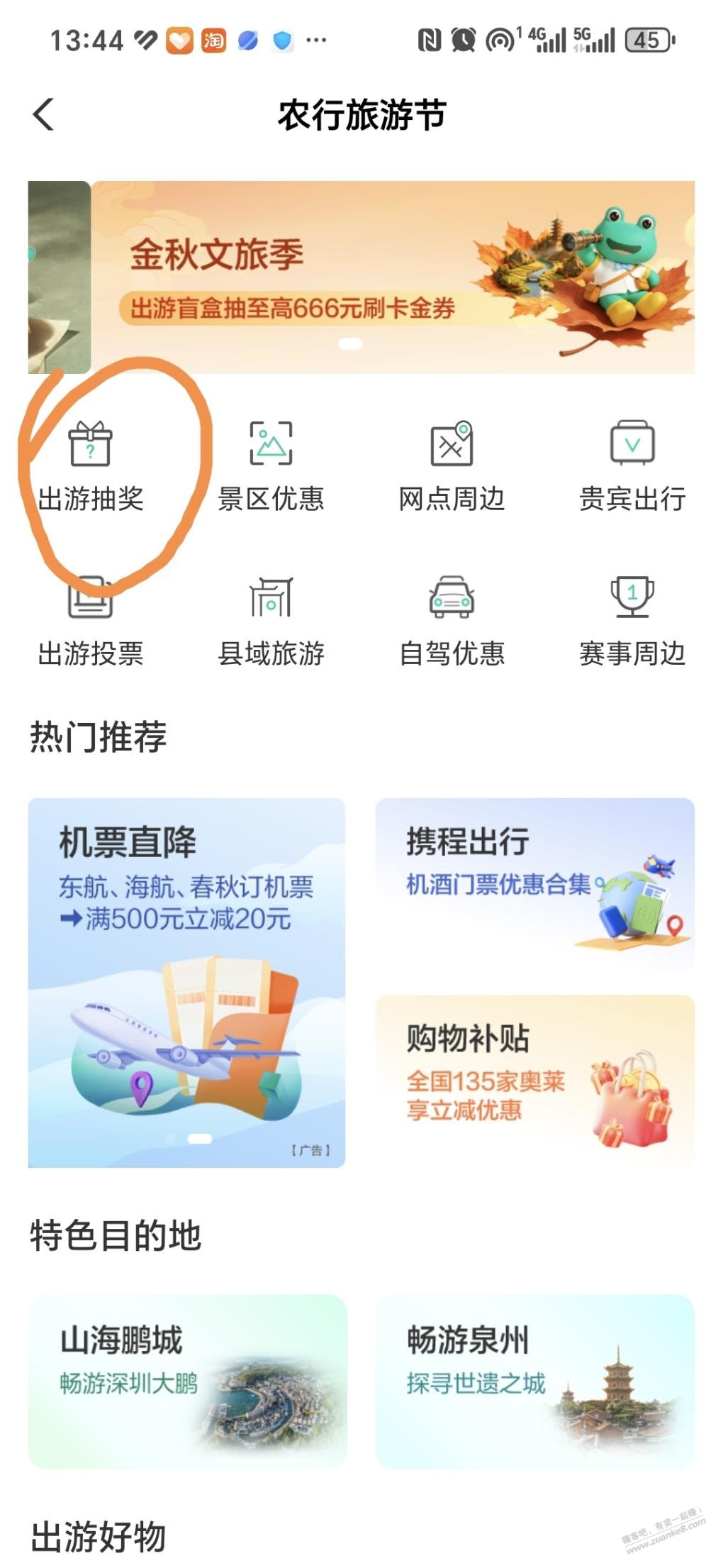 帖子图片