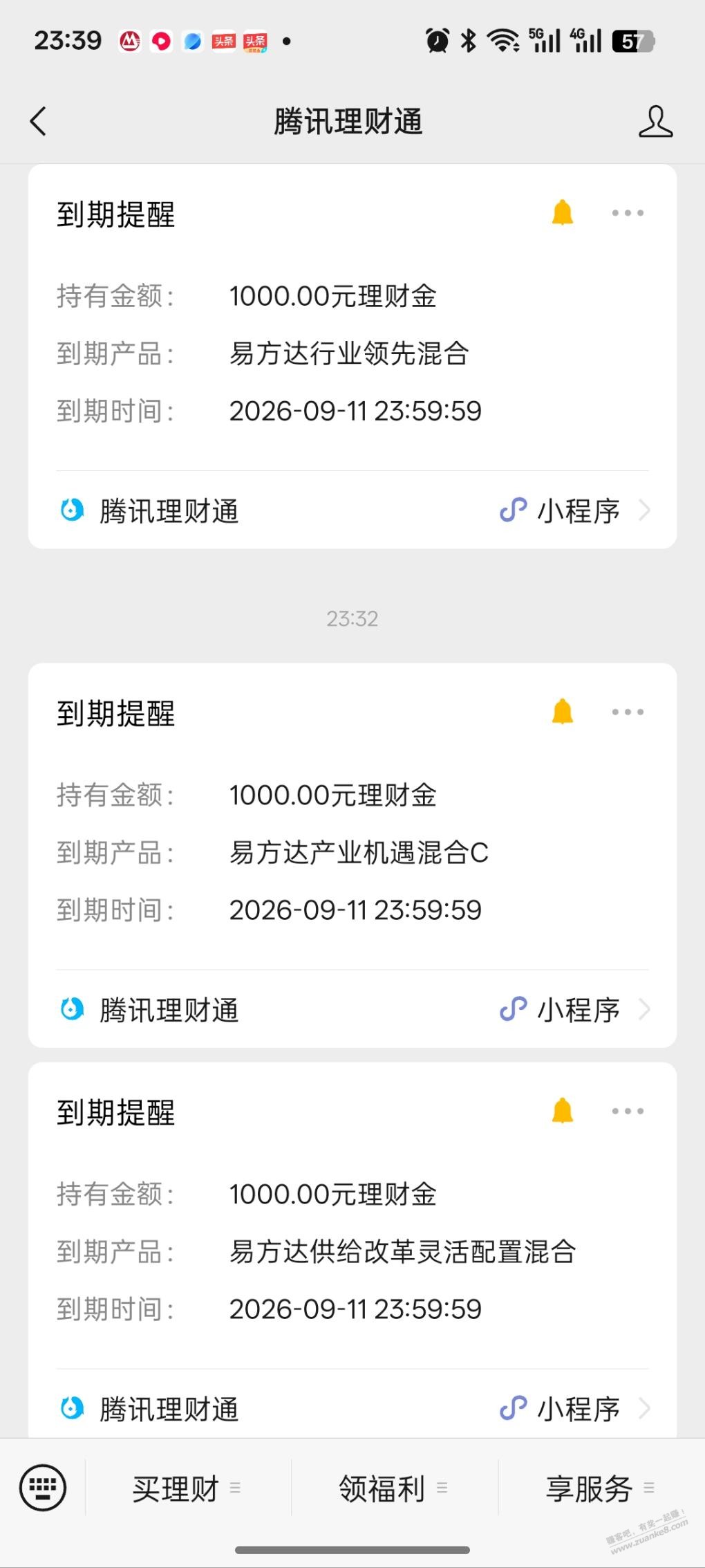 帖子图片
