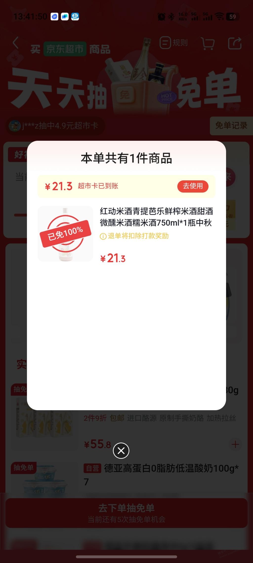 帖子图片