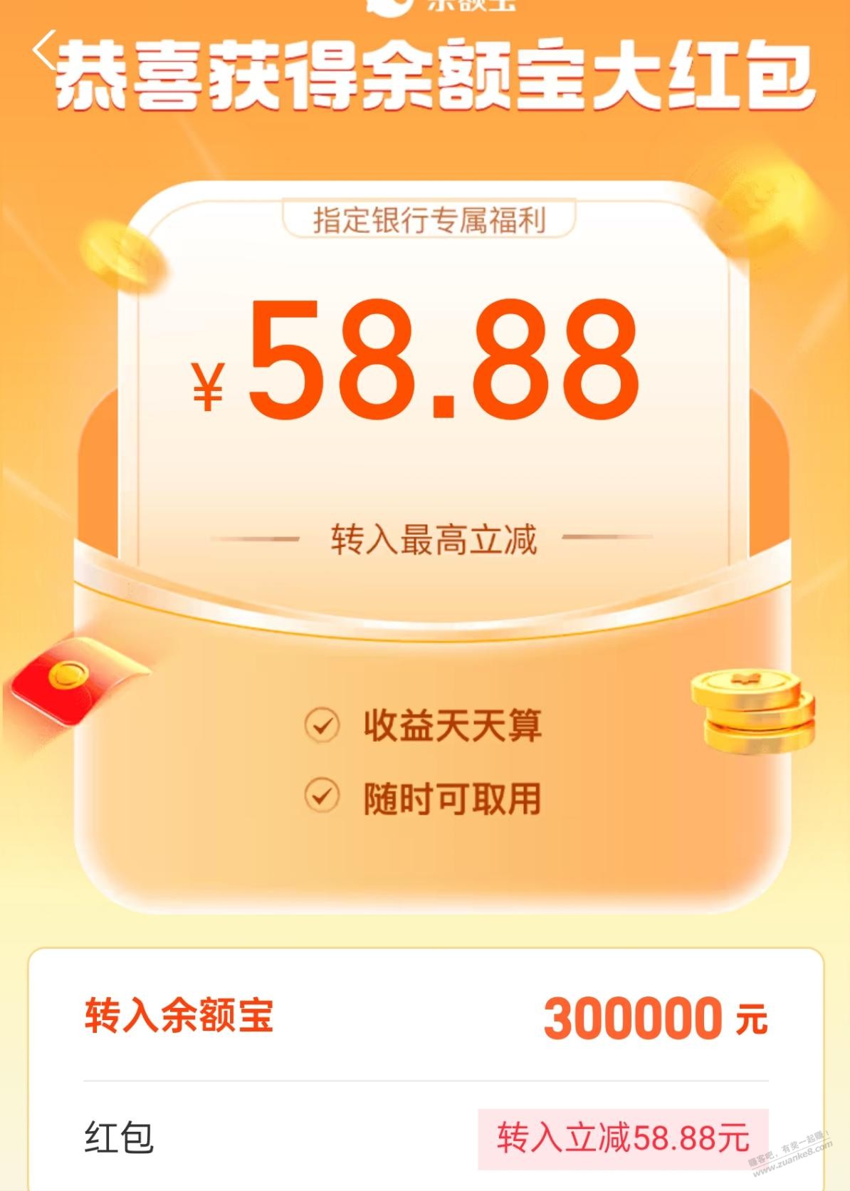 帖子图片