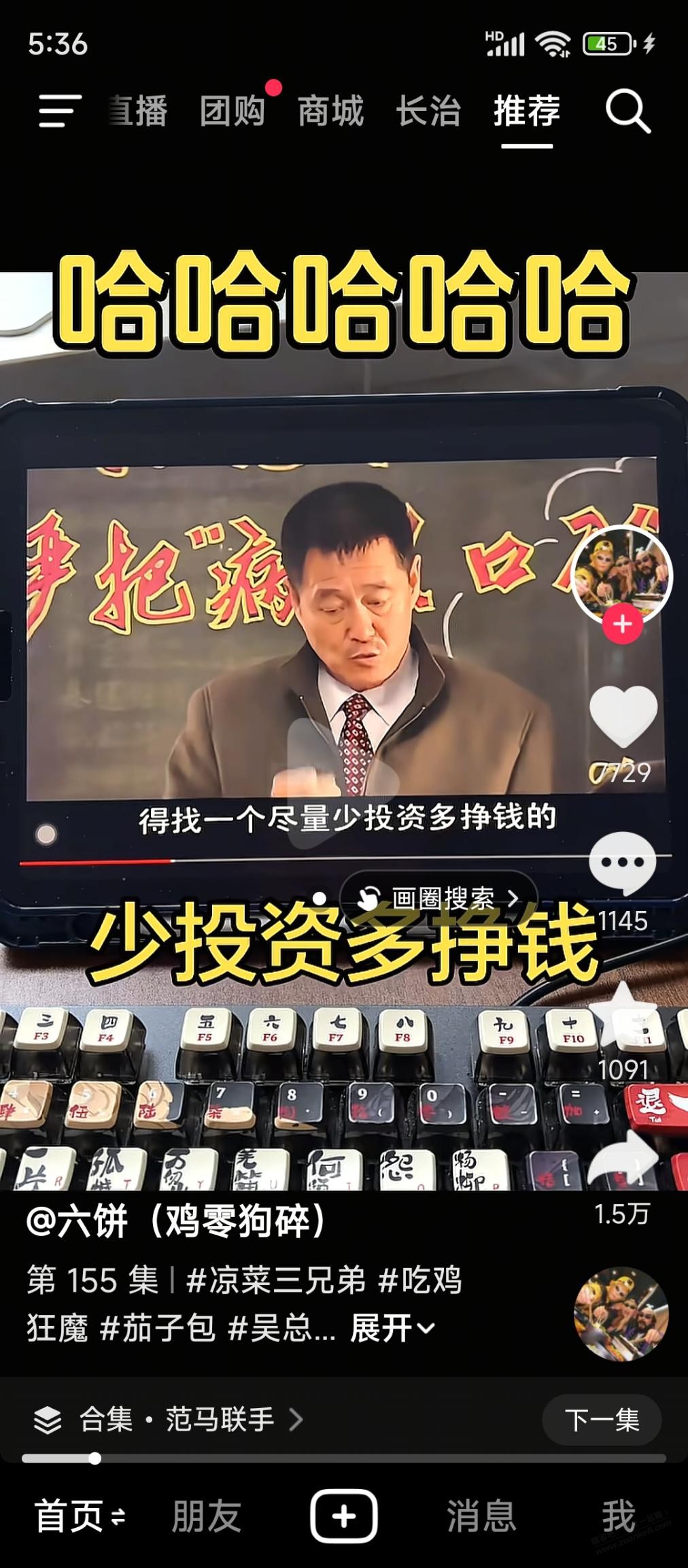 帖子图片