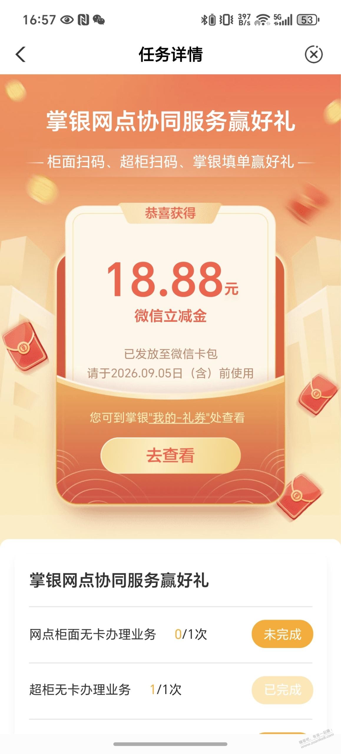 帖子图片