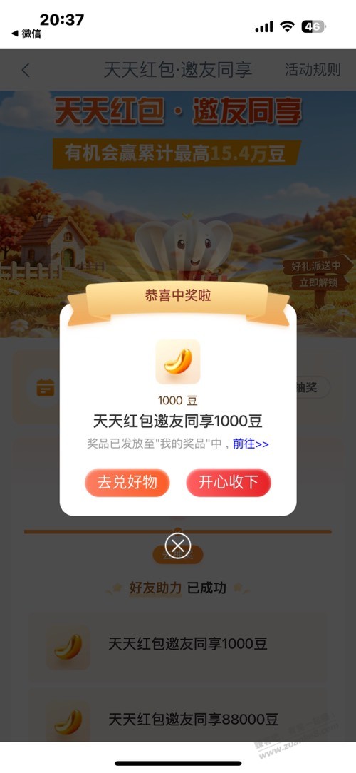 帖子图片