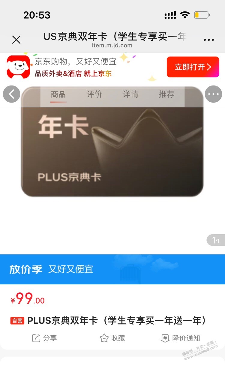 帖子图片