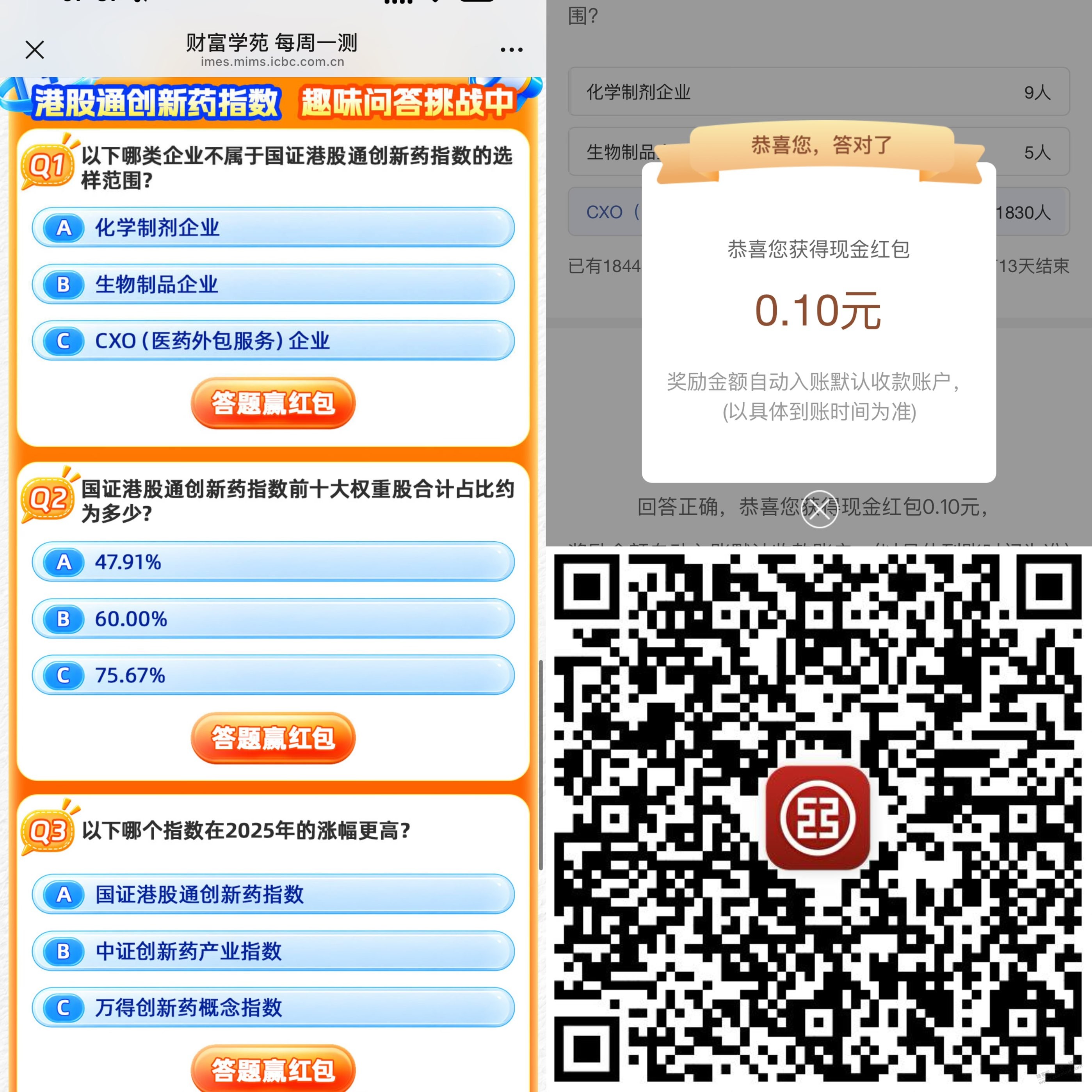 帖子图片