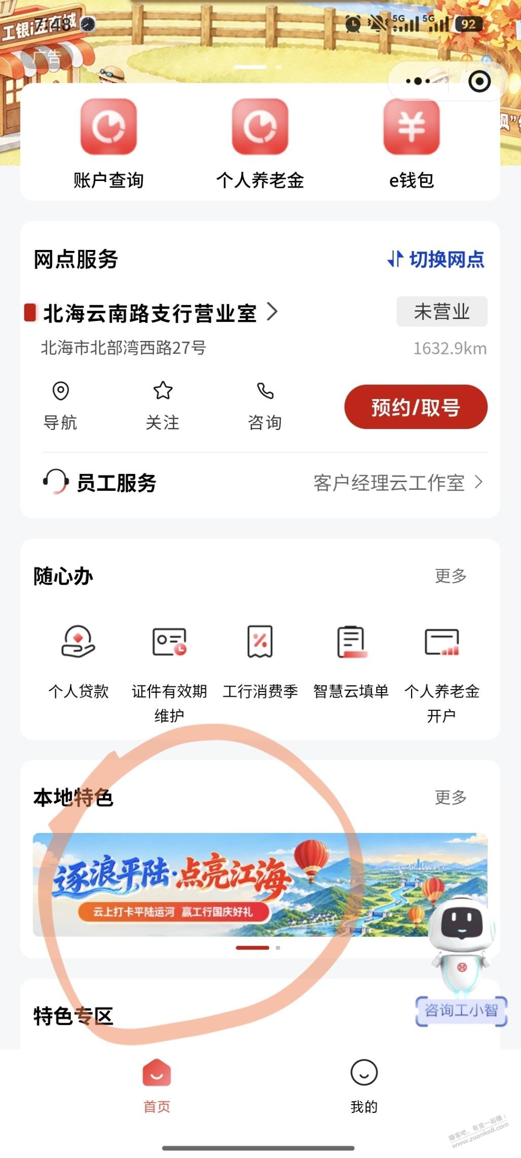 帖子图片