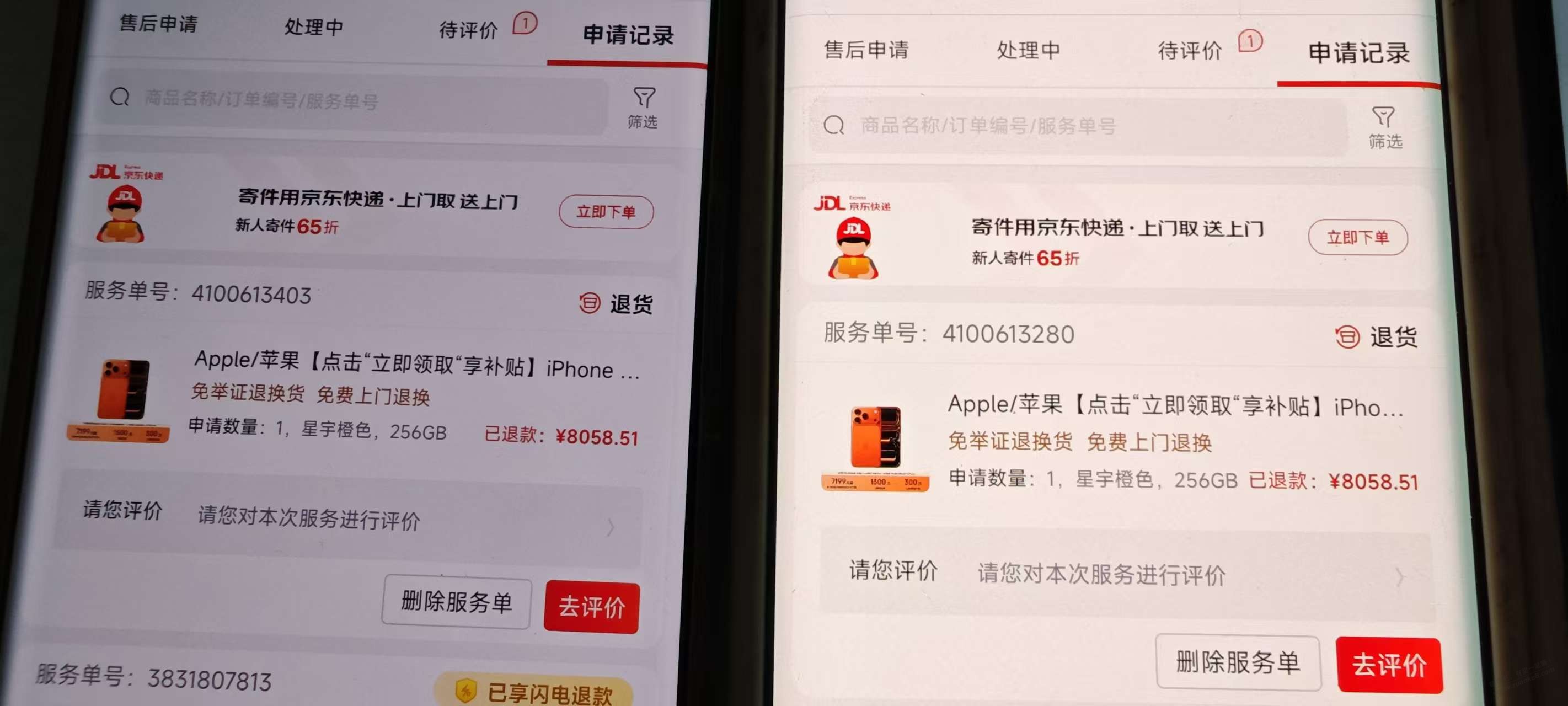帖子图片