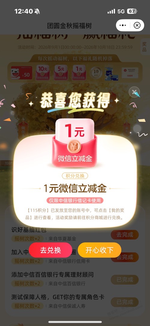 帖子图片