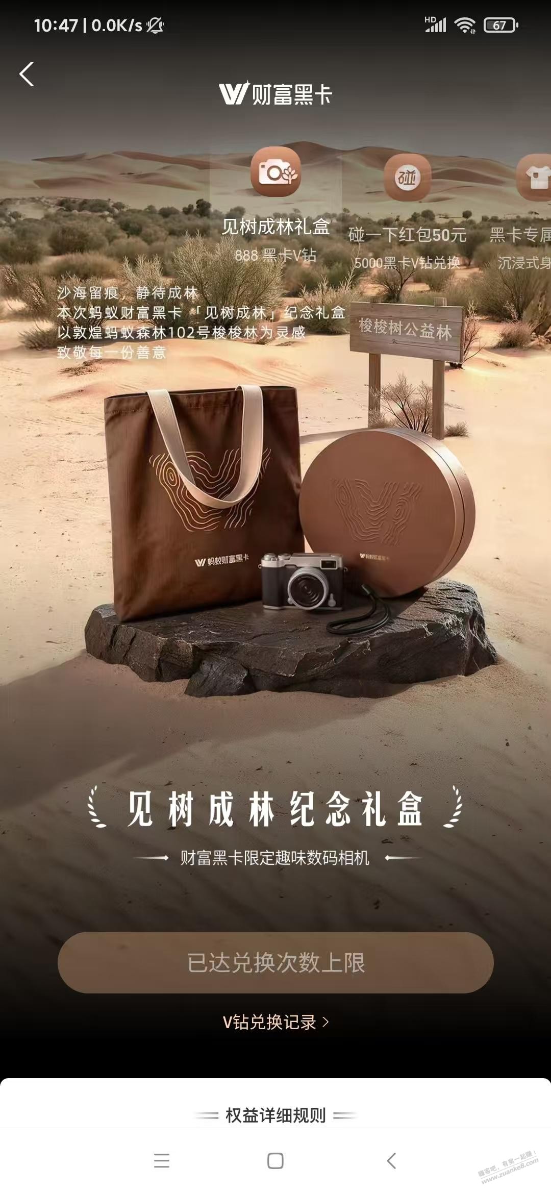 帖子图片