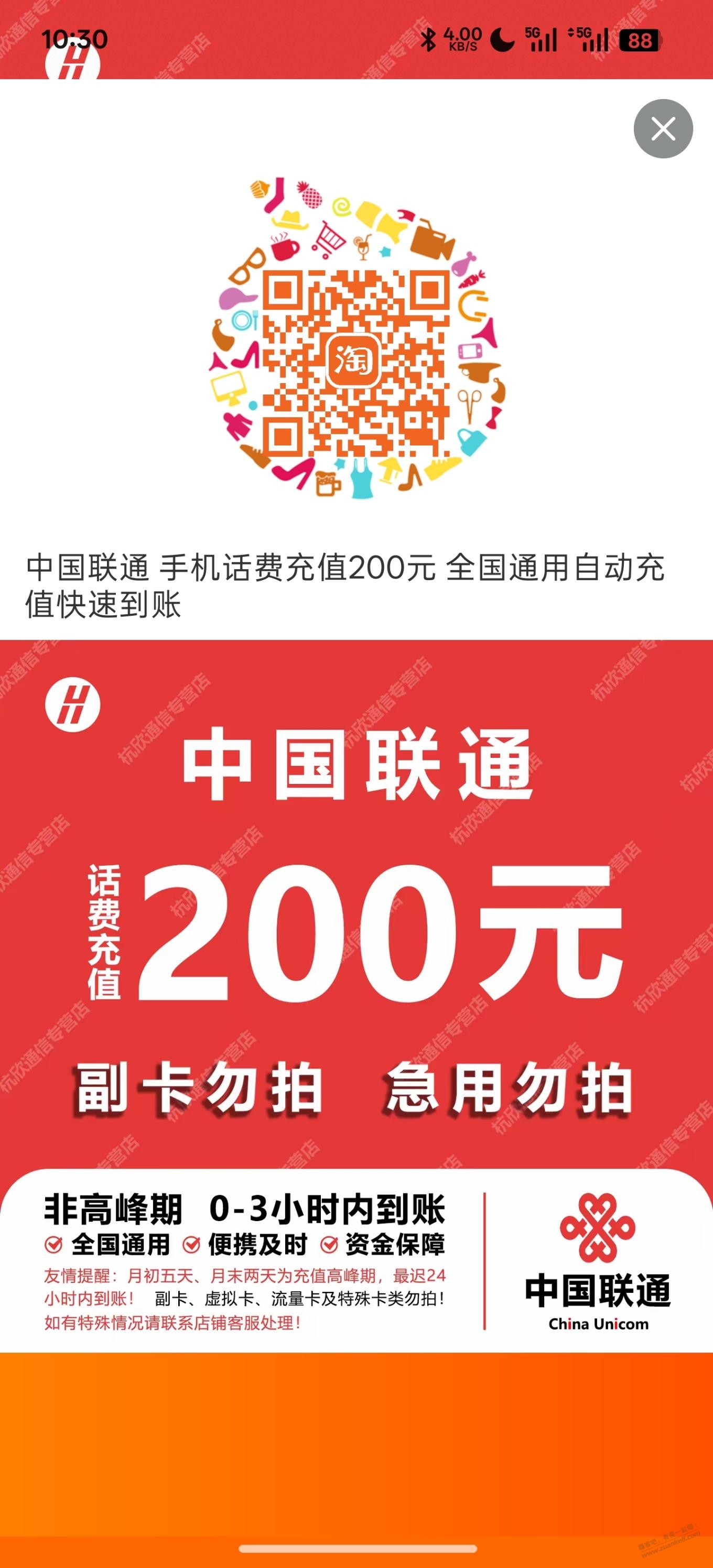 帖子图片