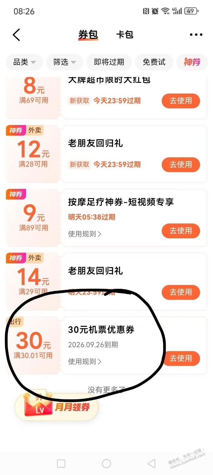 帖子图片
