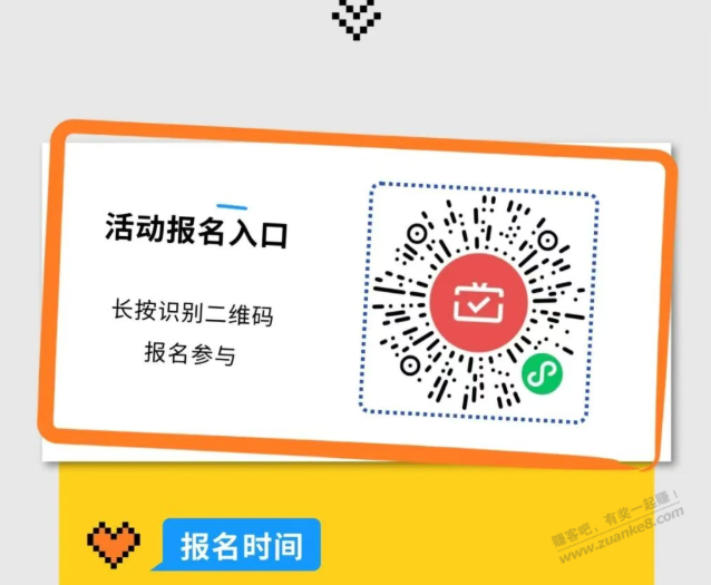 帖子图片