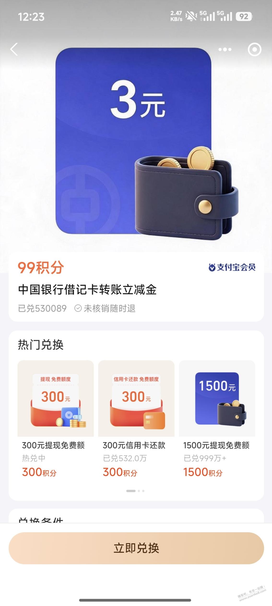 帖子图片