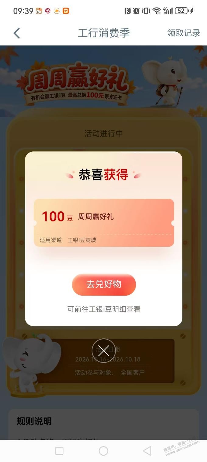 帖子图片
