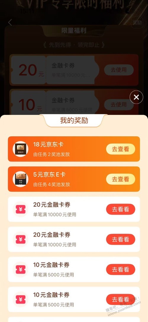 帖子图片
