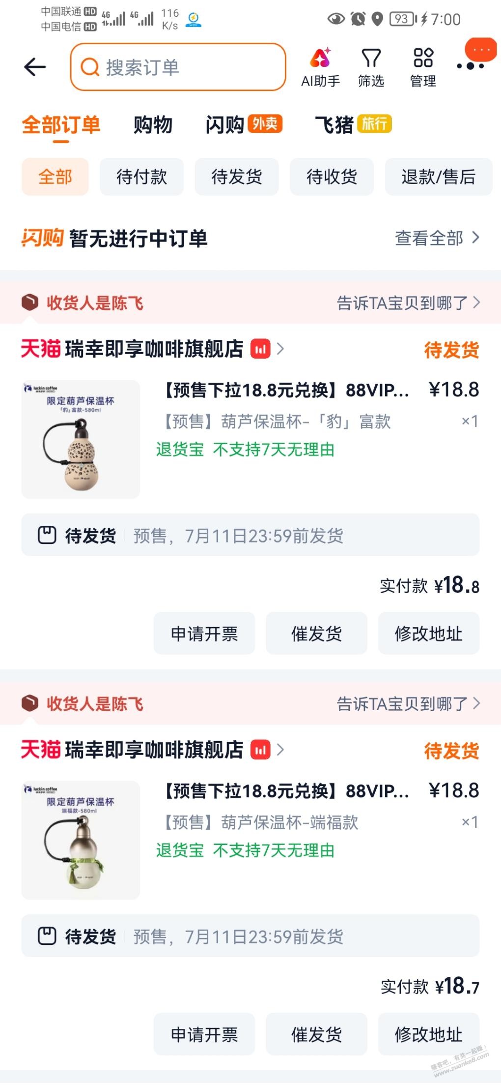 帖子图片