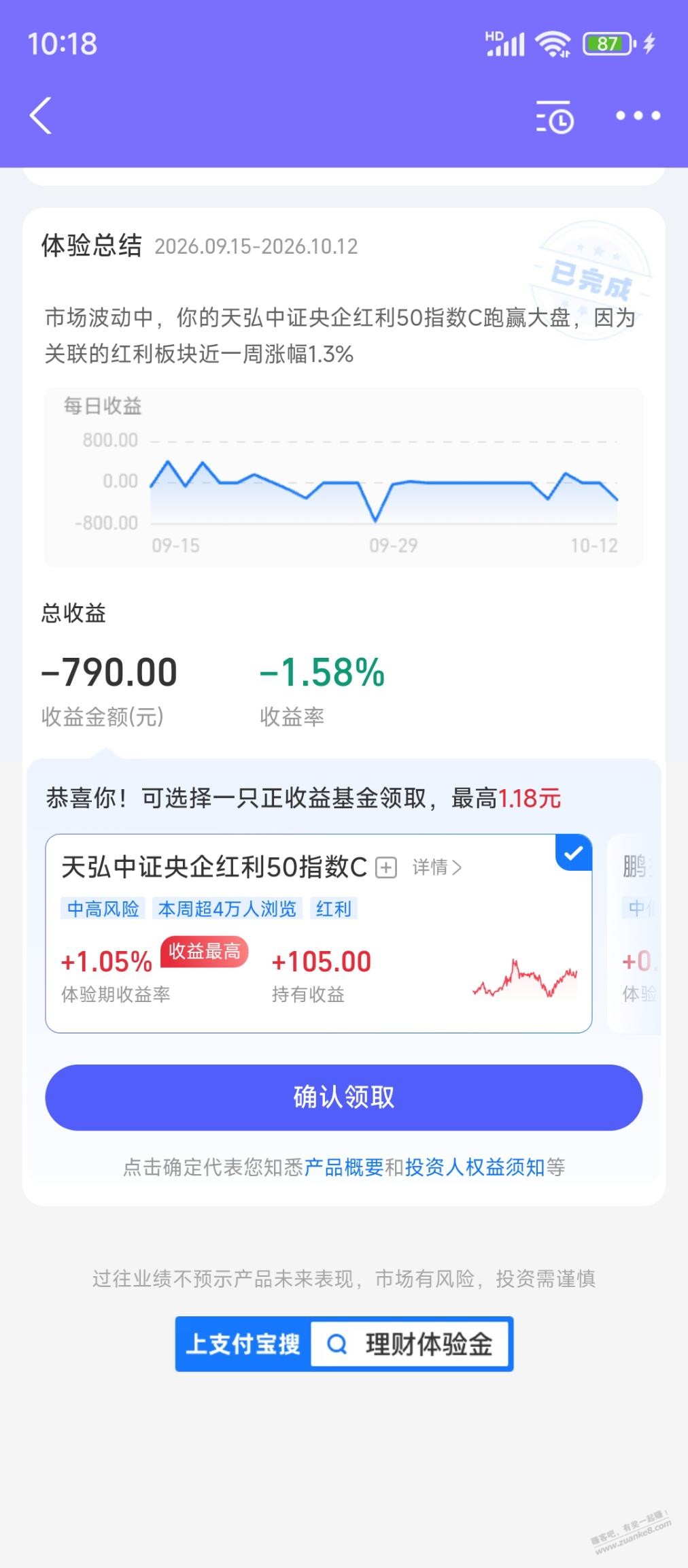 帖子图片