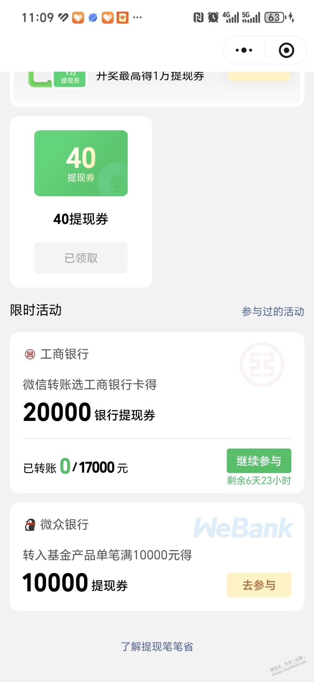 帖子图片