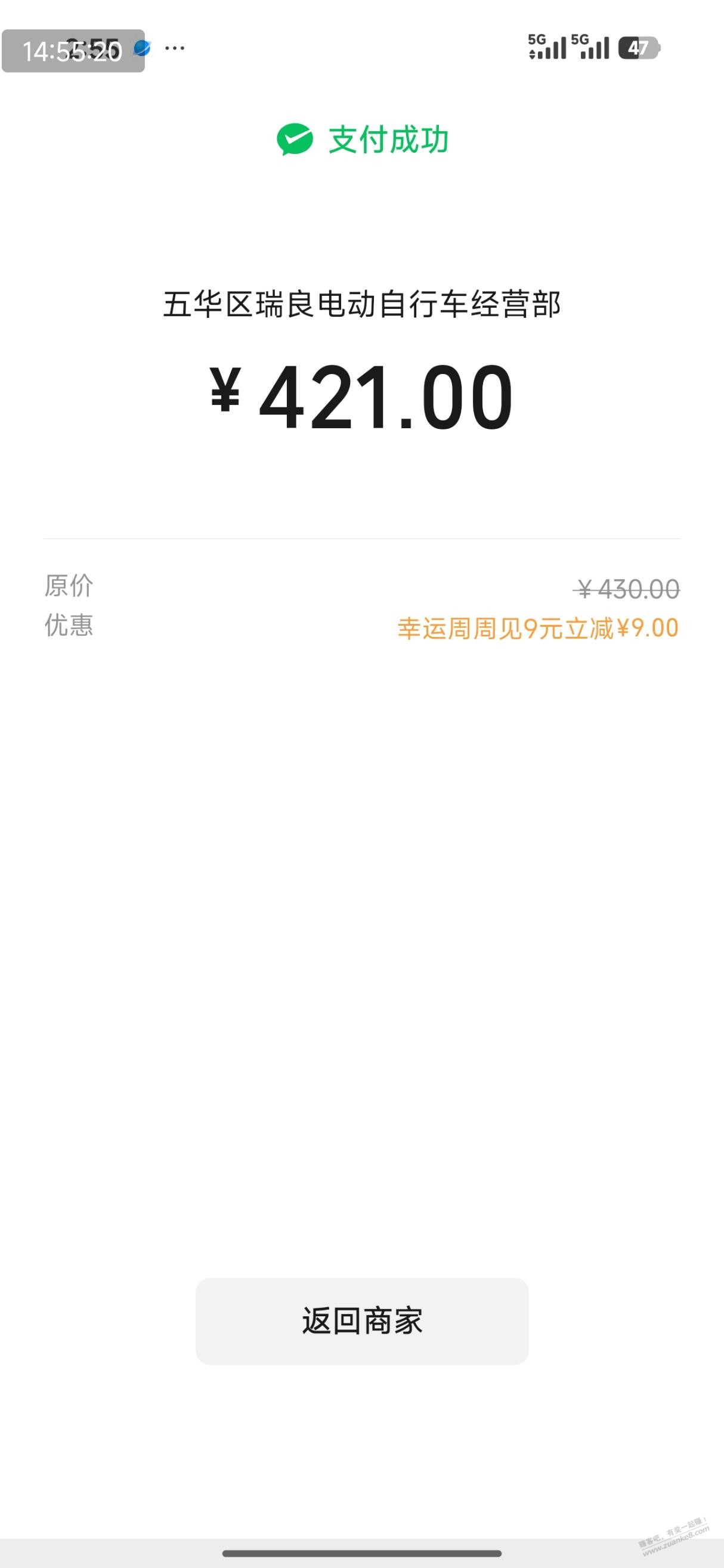 帖子图片