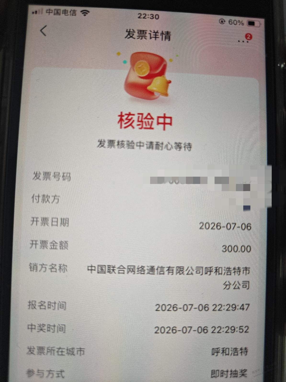 帖子图片