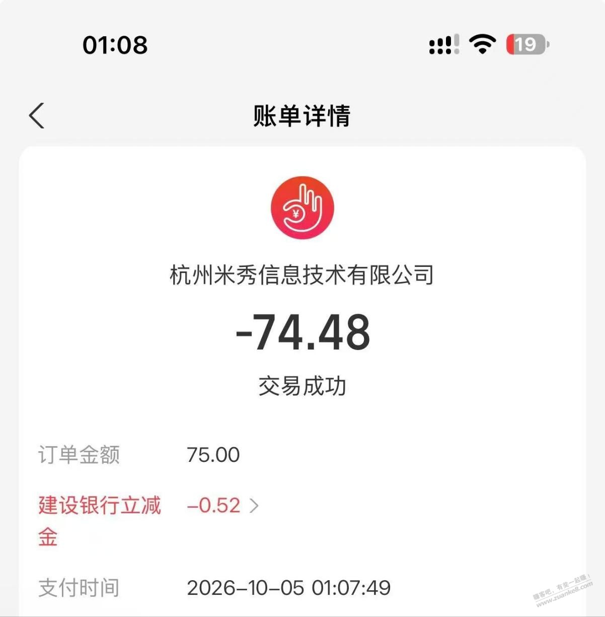 帖子图片