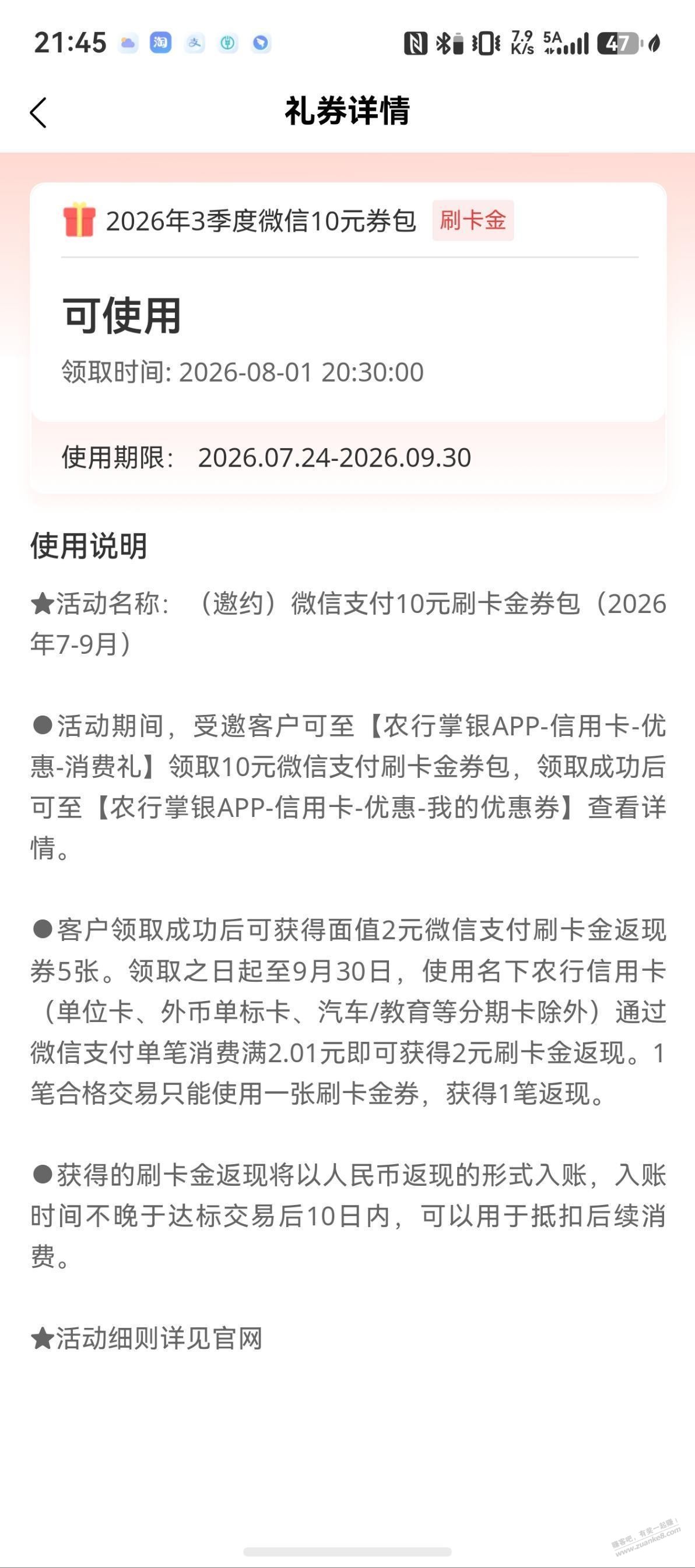 帖子图片