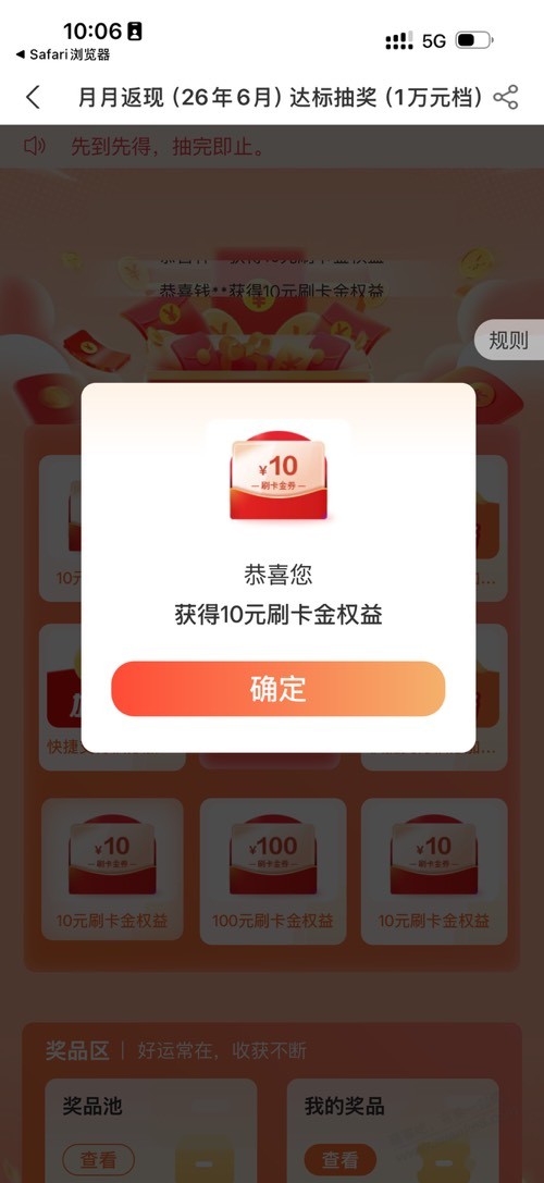 帖子图片