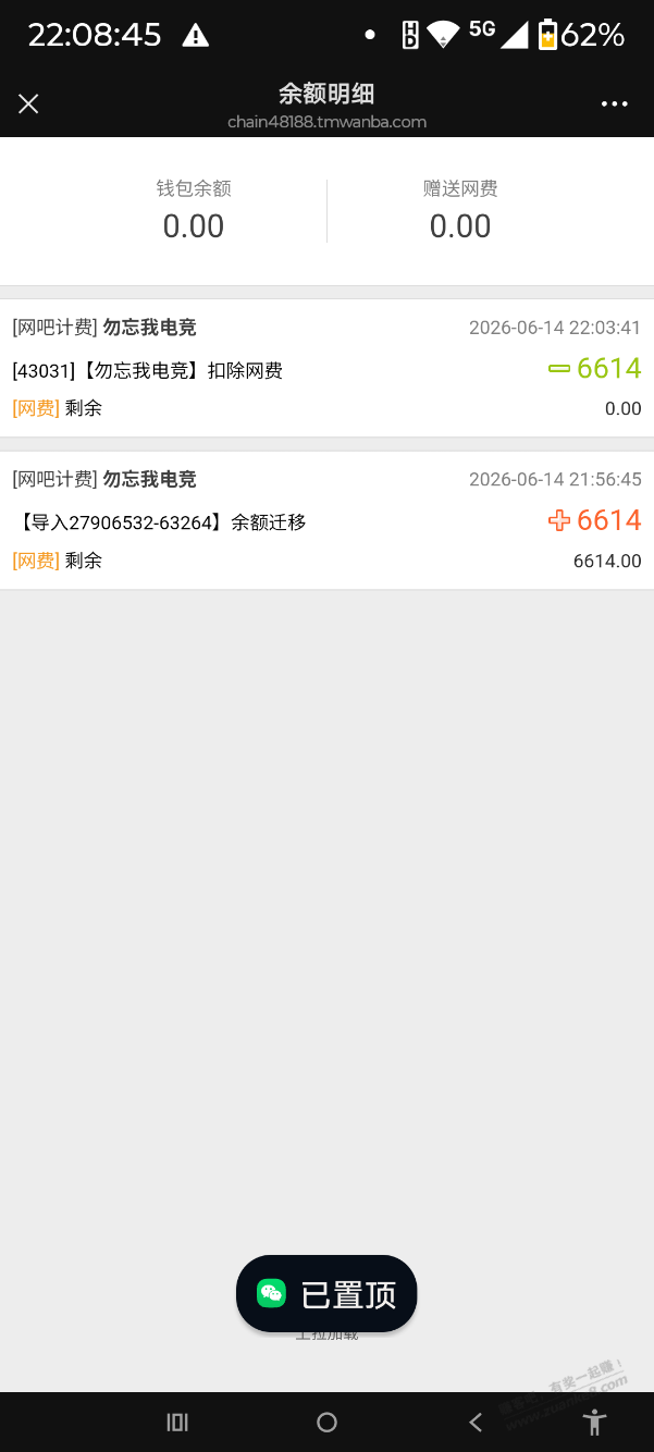 帖子图片