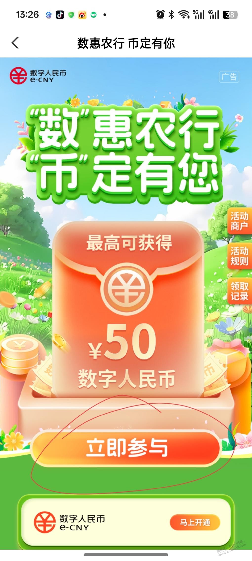 帖子图片