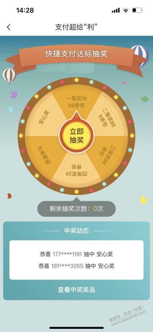 帖子图片