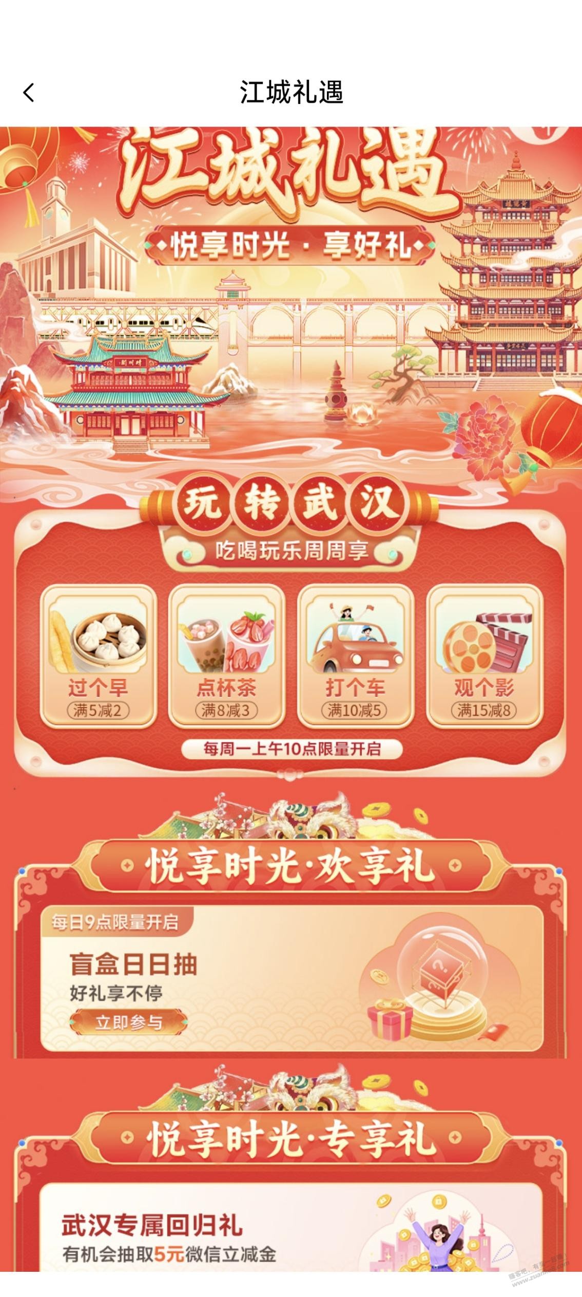 帖子图片