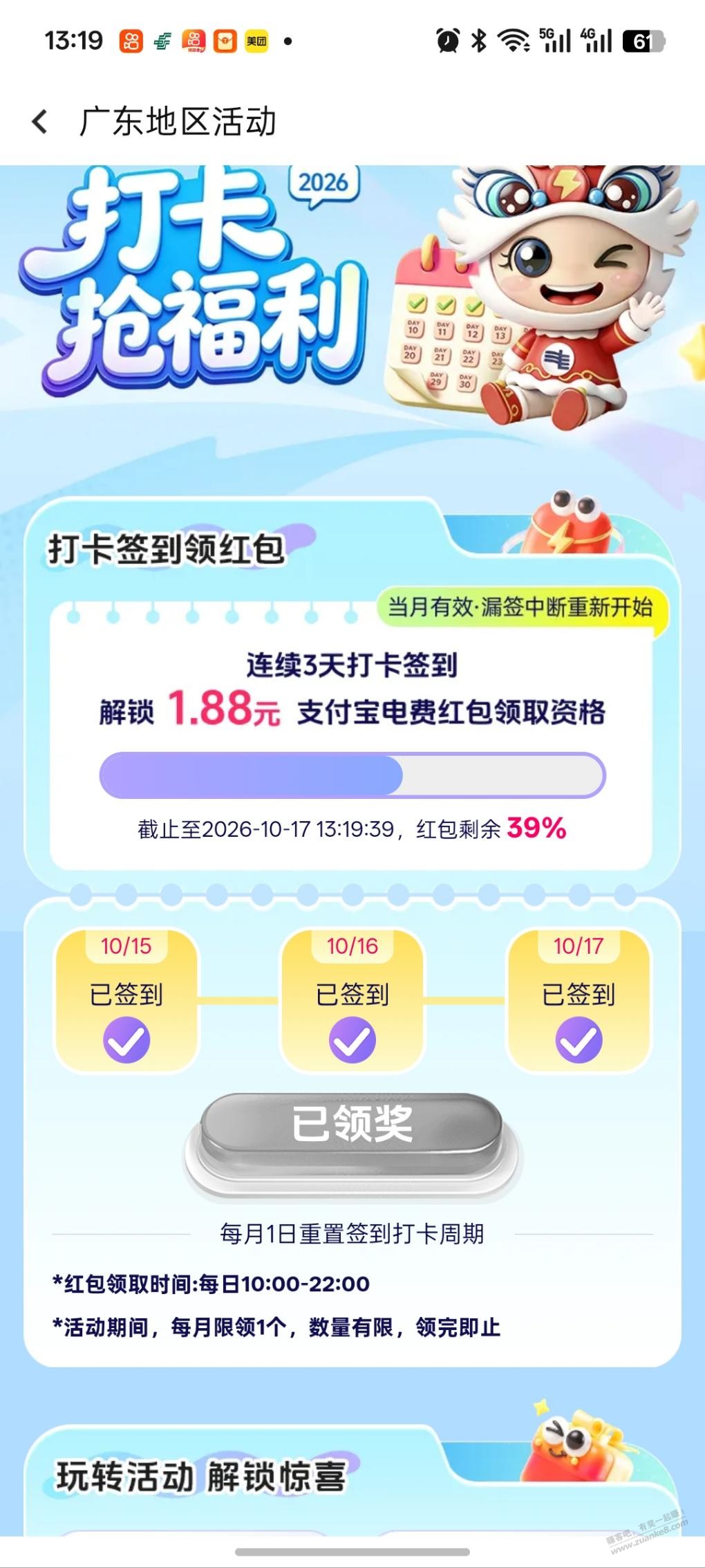 帖子图片
