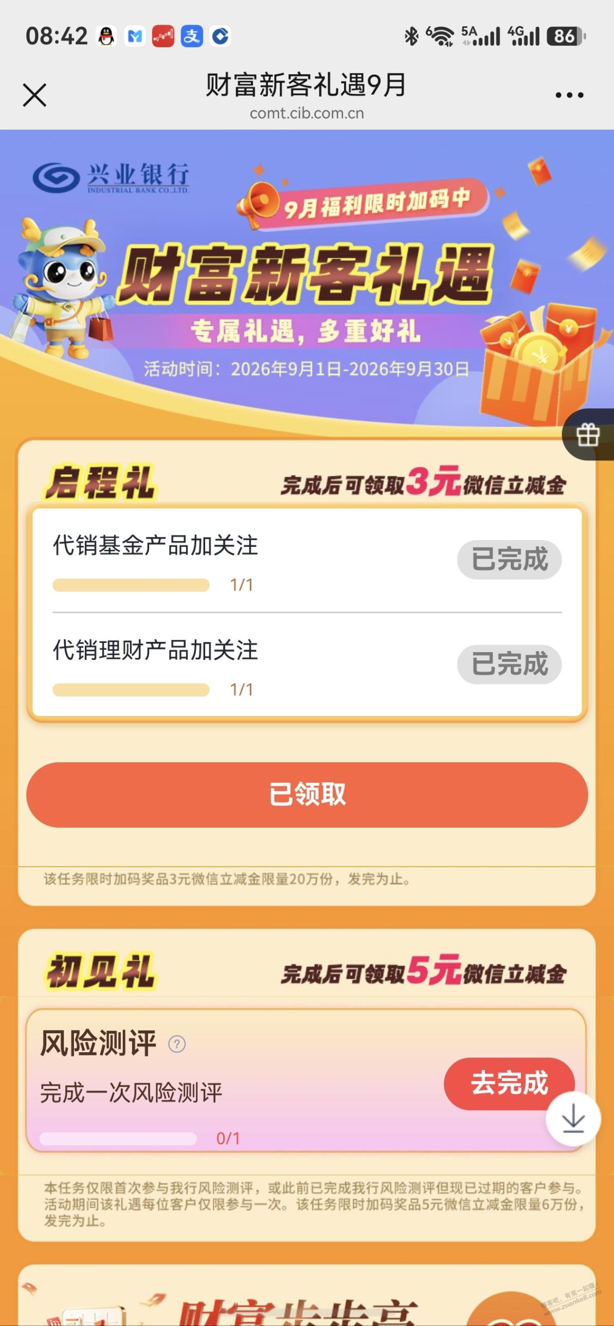 帖子图片