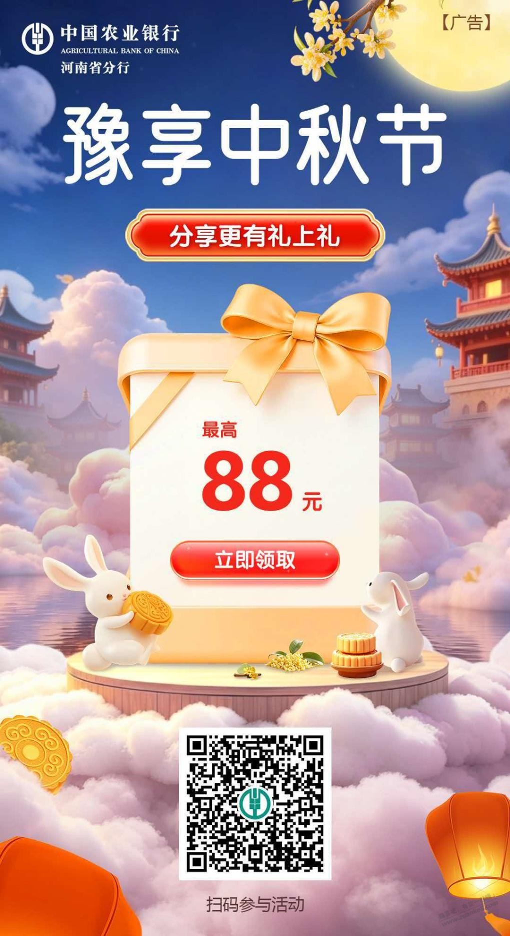 帖子图片