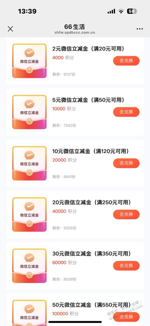 帖子图片