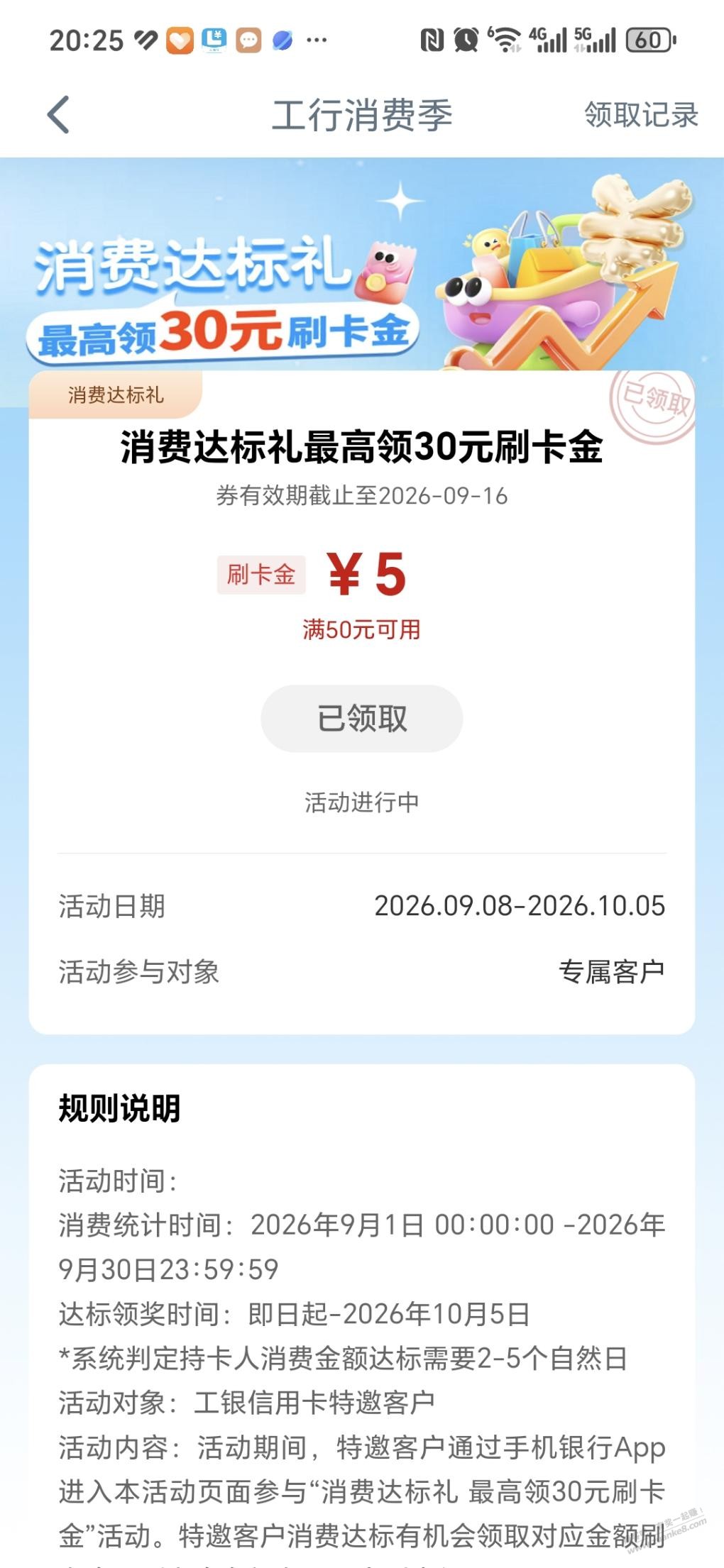 帖子图片