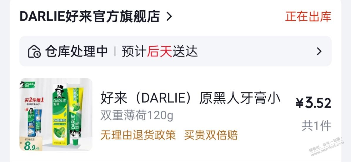 帖子图片