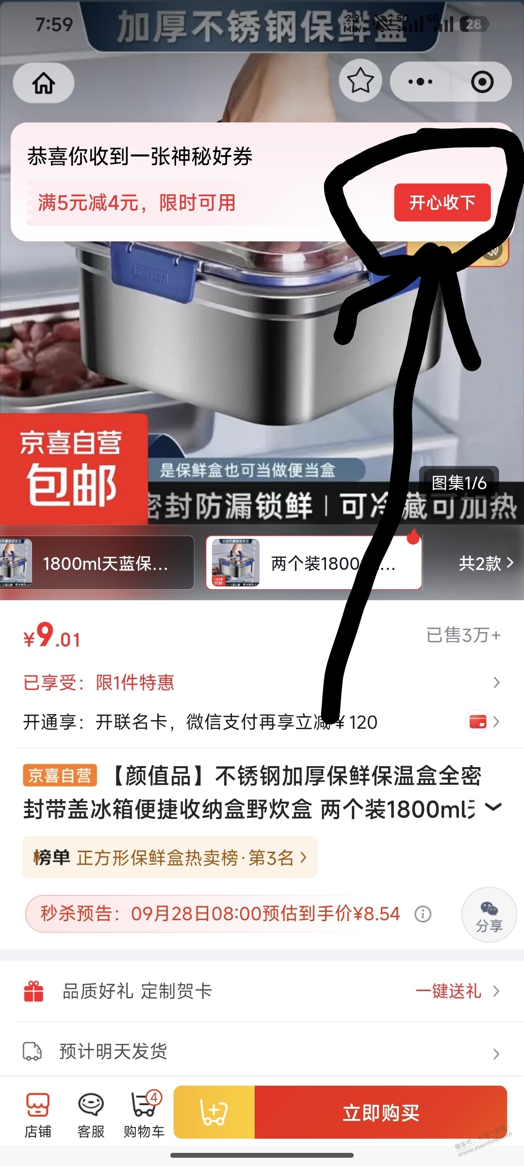 帖子图片