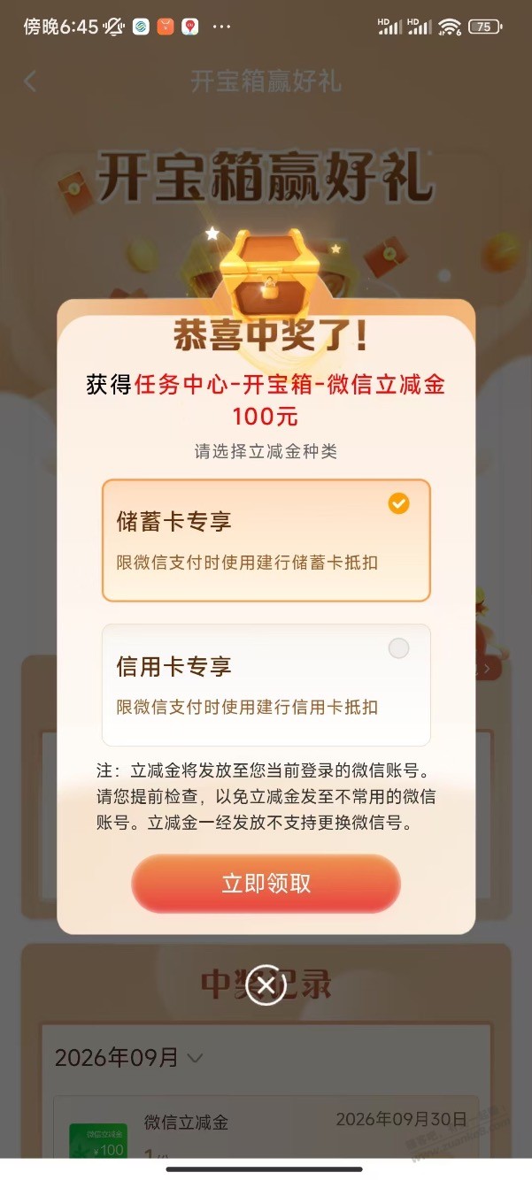 帖子图片