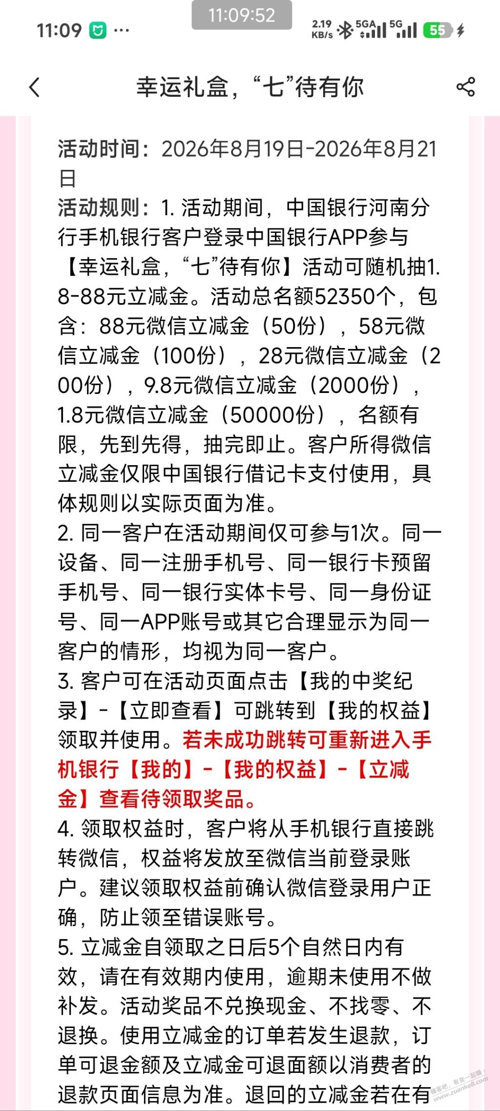 帖子图片