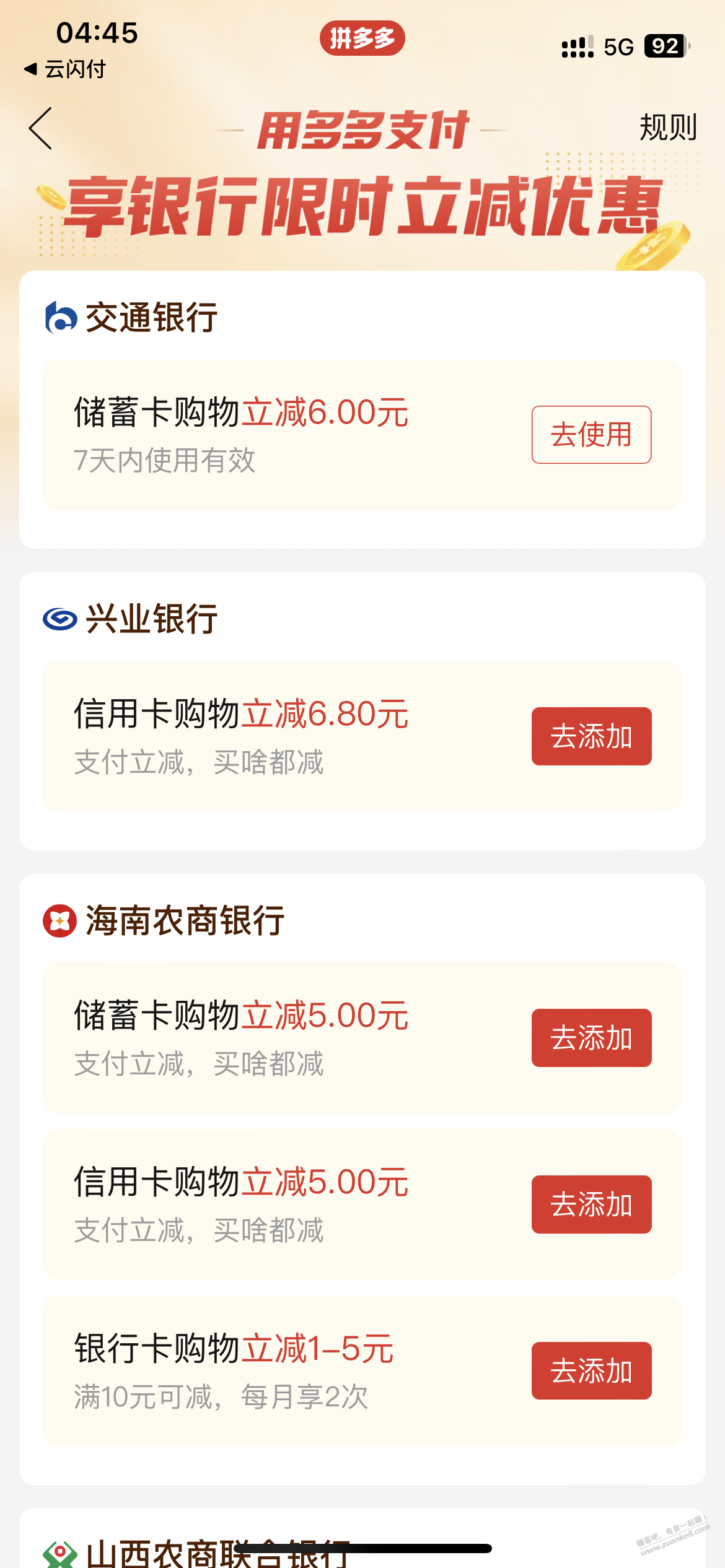 帖子图片